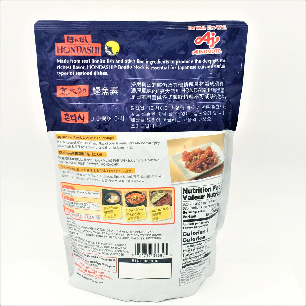 Hondashi Soup Base 2.2 lb Q75213